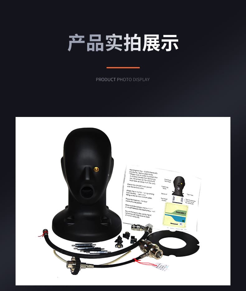 霍尼韦尔（Honeywell） BC54-56-2320C Posi3 USB SCBA综合检测仪 (测试低压（2216 psig）单元和高压（4500 psig）单元)